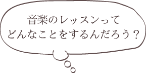fuki-nani
