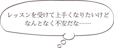 fuki-shinpai