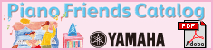 piano_friends_catalog