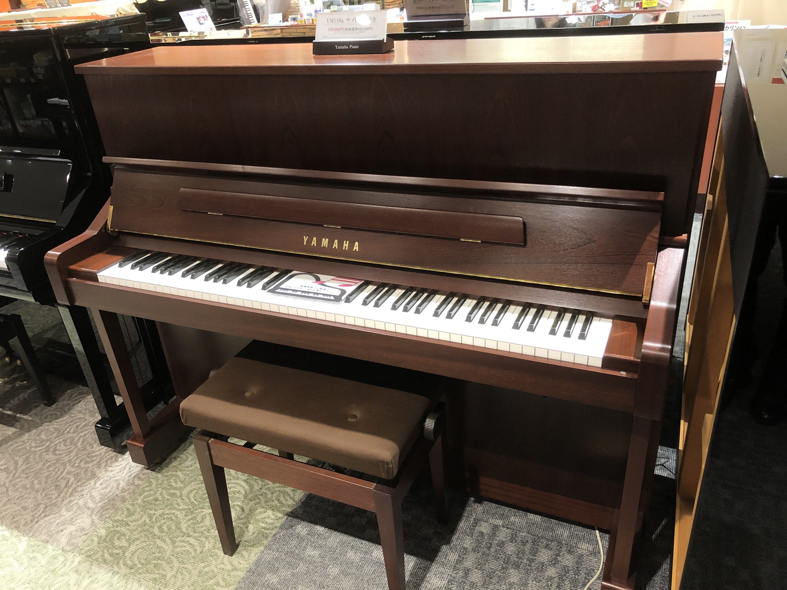 YM11Sa(サイレント付き)¥539,000(税込)