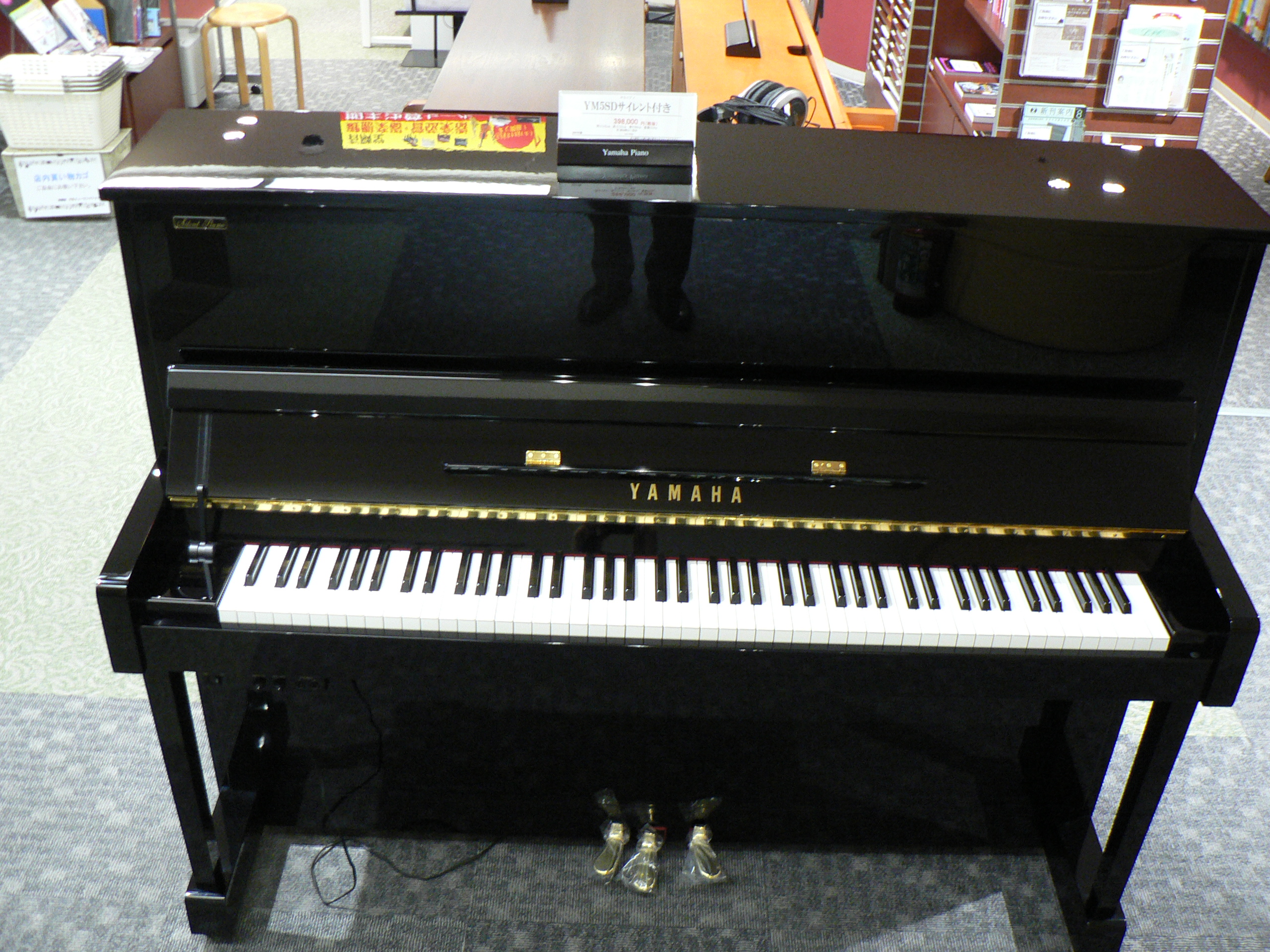 YM5SD ¥398,000(税別)
